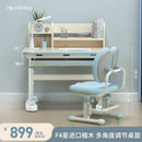 Desk Aiguole Children's Study Primary School Students' Set Family Lift Desk and Chair Simple