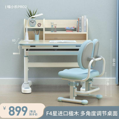 Desk Aiguole Children's Study Primary School Students' Set Family Lift Desk and Chair Simple