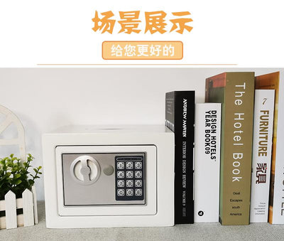 Fanenso Children's Savings Box Coin Safe Box All-steel Electronic Code Mini Document Seal Safe