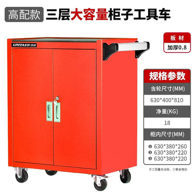 Syezyo Tool Car Auto Repair Tool Trolley Cart Multi Function Maintenance Scheme Mobile Toolbox Auto