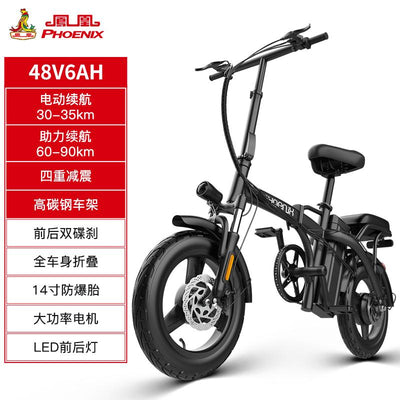 Phoenix Foldable Bicycle Double Disc Brake High Carbon Steel Folding Electric Bicycle Lithium