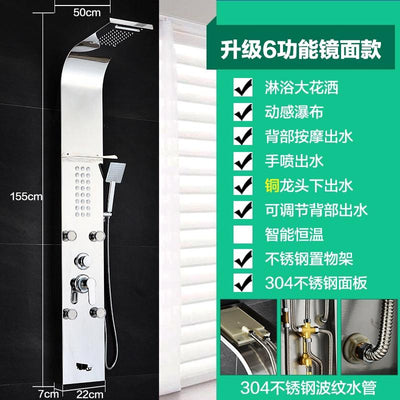 Shower Set 304 Stainless Steel Shower Screen Smart Thermostatic Wall-mounted Shower Nozzle