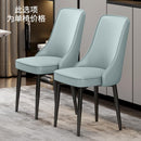 ARTISAM Dining Chair Backrest Nordic Dining Chair