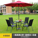 Tiger Deer Suite Balcony Garden Leisure Furniture Dining Outdoor Three-piece Five-piece Milk Tea