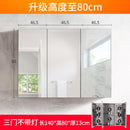 Heightening Stainless Steel Mirror Cabinet, Wall Mounted, Light Toilet Mirror Cabinet, Separate