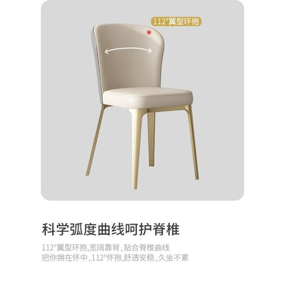 YICHANG Dining Chair Small Family Light Luxury Household Modern Simple High-end Restaurant Nordic