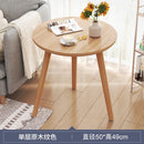 Arper Coffee Table Home Living Room Small Table Simple Bedroom Bedside Table Balcony Living Room