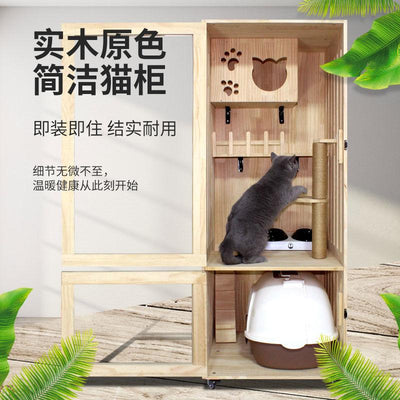 Closed Luxury Solid Four Wood Seasons Universal Double-layer Cabinet Home Cage Villa Cat House