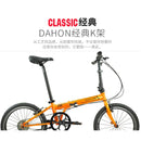 DAHON Folding Bicycle Foldable Bike Bicycle 20-inch 8-speed Classic P8 Men's And Women's Portable