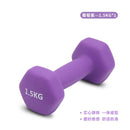 SR Dumbbell (0.5-10kg) Bone-shaped Dumbbells Neoprene Material Colorful Dumbbells For Ladies Fitness