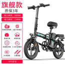 Forever Foldable Electric Car Onhybrid Bikes Behalf of Driving Electric Bicycle Small Universal