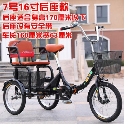 Adult Tricycle Double Bicycle Tandem Old Man Twitter Bike Pedal High-carbon Steel Bicycle