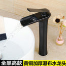 Water House Faucet All Copper Nordic Hot and Cold Black Gold Household Bathroom Basin Water Tap