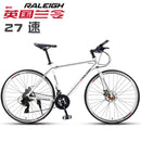 RALEIGH R9 Road Bike Variable Speed Road Bike Male and Female Double Disc Brake Adult Light Off Road