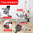 Rehabilitation machine home exercise bike stroke hemiplegia for the elderly bicycle leg hand upper