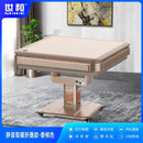 YICHANG Mahjong Machine Fully Automatic Household Folding Table Dual-purpose Mahjong Table New