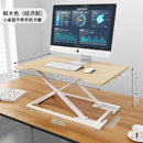 JINQUANJIA Standing Desk Laptop Foldable Table Heightening Bracket Office Lifting Table