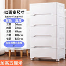 Plastic Chest Of Drawers / Drawer Cabinet /Drawer Storage Cabinet / Organizer / Furniture / Box /