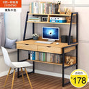 Computer Modern Office Simple Bookshelf Desk Combination Bedroom Small Table