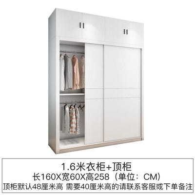 (YOOKE) Wardrobe modern simple household bedroom sliding door wardrobe small family sliding door