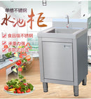 Kitchen Integrated Stainless Steel Cabinet Laundry Pool Balcony Household Sink with Platform Dish