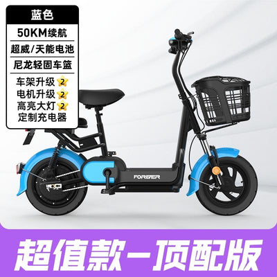 Foldingelectric Bicycle Lithium Battery Hybrid Bicycle Can Be Used As a Portable Lead-acid Small