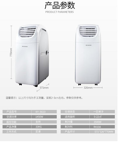 Mobile Air Conditioner Installation Free Aircon Dehumidification Air Cooler