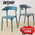 Dining Chair Stackable Chair Simple Horn Chair Thickened With Backrest Plastic Chair Home Dining