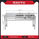 CLEAN Kitchen Sink Integrated 304 Stainless Steel Sink Household Wash Basin Support Platform Dish