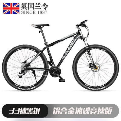 RALEIGH mountain bike bicycle male and female students 30-speed variable speed dual disc brake