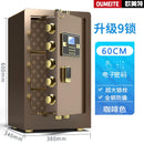 PYGH Special Household Small Mini Anti-theft Office File Safe Fingerprint Password Invisible Home