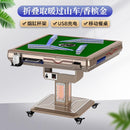 Mahjong Table Foldable Automatic Mahjong Machine Folding Roller Coaster Table