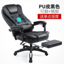 Computer Chair Home Boss Chair Office Chair Can Lie Comfortably Lazy Back Massage Chair Host