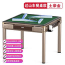 Mahjong machine automatic household folding mahjong table dual purpose machine mahjong electric four