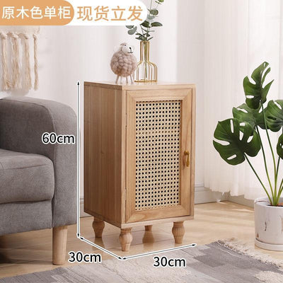 GC Rattan Bedside Table Storage Cabinet Solid Wood Bedroom Kitchen Cabinet Modern Simple