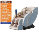 Mingrentang Massage Chair Automatic Middle-aged And Elderly Massage Gift Sharing Intelligent Zero