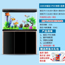 RUNPET Small and medium-sized aquarium large living room household aquarium lazy ecological water