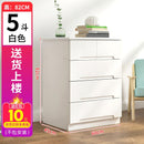 Solid Wood Simple Modern Bedroom Drawer Storage Cabinet Combination Nordic Living Room Chest of