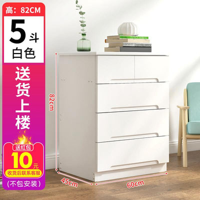 Solid Wood Simple Modern Bedroom Drawer Storage Cabinet Combination Nordic Living Room Chest of