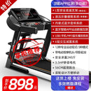 electric Treadmill household small folding indoor walking ultra-quiet multifunctional gym