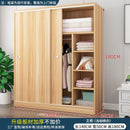 Wardrobe Sliding Wardrobe Sliding Door 2/3 Door Wardrobe Bedroom Modern Minimalist Cabinet Sliding