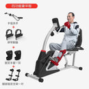 Exercise Bike Rehabilitation Bicycle Elderly Horizontal Fitness Bike Household Magnetic Control