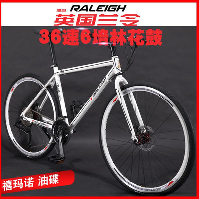 RALEIGH R9 Road Bike Variable Speed Road Bike Male and Female Double Disc Brake Adult Light Off Road