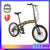 Foldable Bicycle 20 Inch Shimano 7-speed Variable Speed Folding Bicycle High Carbon Steel