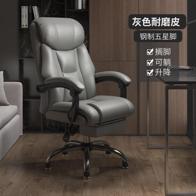 Home Computer Chair Comfortable Office Chair Reclining Massage Chair Lifting Cowhide Study Chair