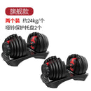 Fast Adjustable Men's Smart Automatic Combination Change of Piece Dumbbell Weight Fitness Equipment