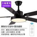 Nordic Style Ceiling Fan Lamp(Remote Control)modern Stylish Ceiling Light Living Room