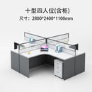 Office Table Staff 2021 Screen Office Simple Table Computer Chair Combination Partition Work Station