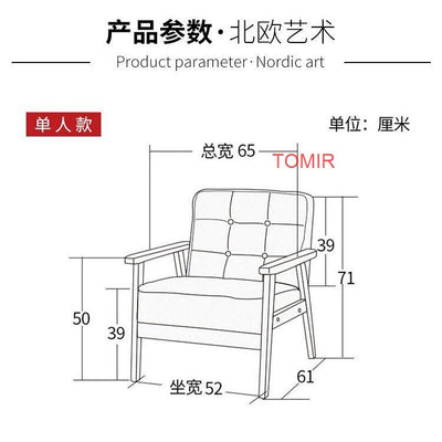 Simple Solid Wood Sofa Leather Sofa For Living Room Small Apartment