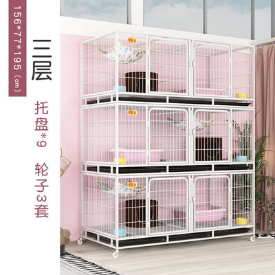 RUNPET Cat Cage Cat Cage Breeding Cage Three-tier Breeding Cage Cat Villa Pet Shop Cat House